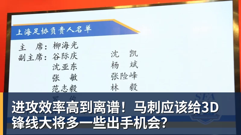 进攻效率高到离谱！马刺应该给3D锋线大将多一些出手机会？